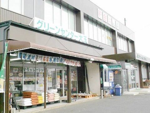 近くのJA大玉支店まで550m（徒歩7分）