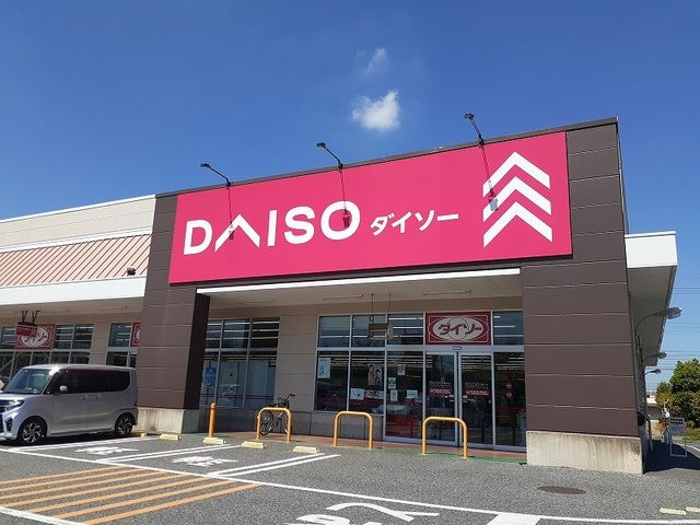 近くのダイソー いなげや松伏店まで450m(徒歩6分)
