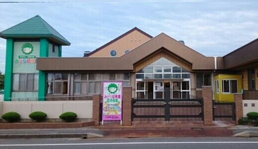 近くの幼稚園・保育園まで1,000m（徒歩13分）