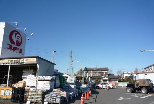 近くのスーパーまで900m（徒歩12分）