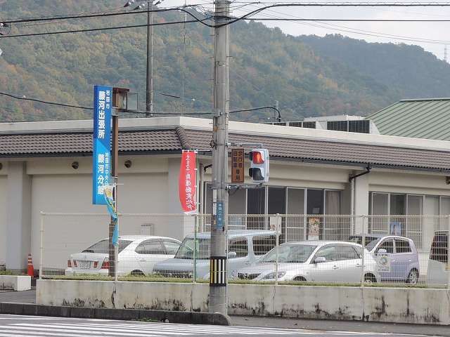 近くの藤河出張所まで700m(徒歩9分)
