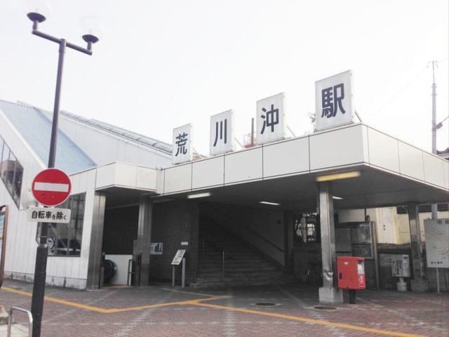 近くの荒川沖駅まで2,700m(徒歩34分)