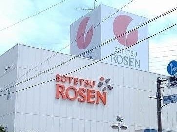 近くのそうてつローゼンまで400m(徒歩5分)