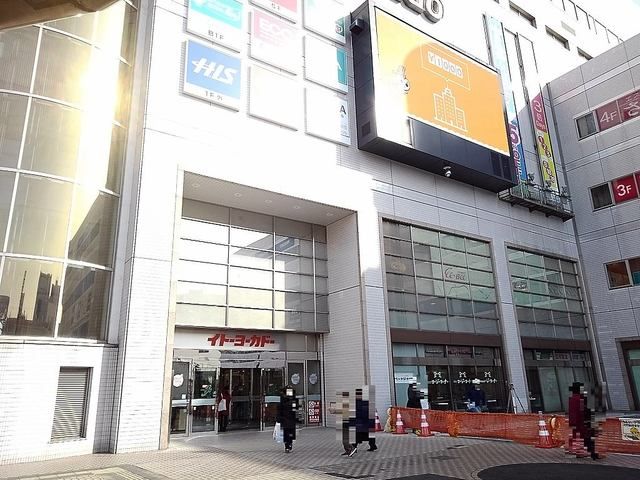 近くのイトーヨーカドー草加店まで600m（徒歩8分）
