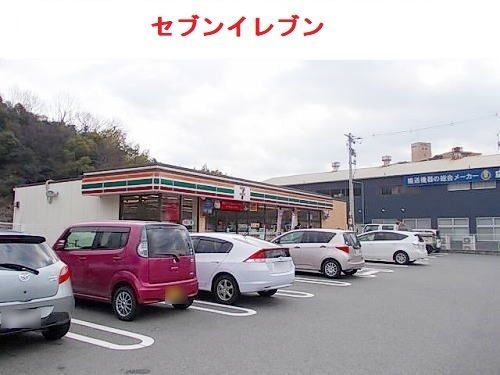 近くのセブンイレブンまで250m(徒歩4分)