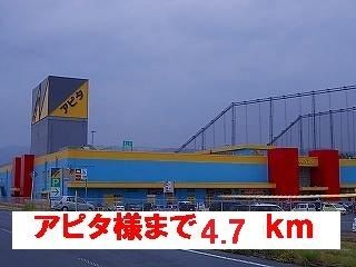 近くのスーパーまで4,700m（徒歩59分）