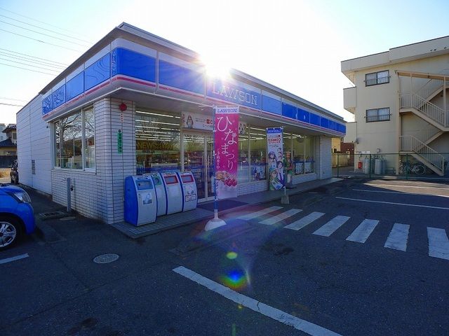 近くのローソン館林松原店まで700m(徒歩9分)