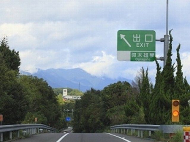 近くの雄琴ＩＣまで950m（徒歩12分）