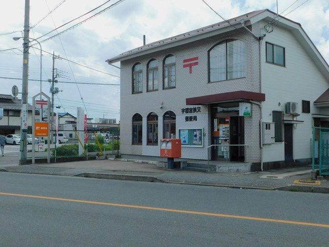 近くの郵便局まで550m（徒歩7分）
