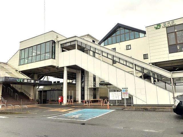 近くのJR常磐線藤代駅まで740m(徒歩10分)