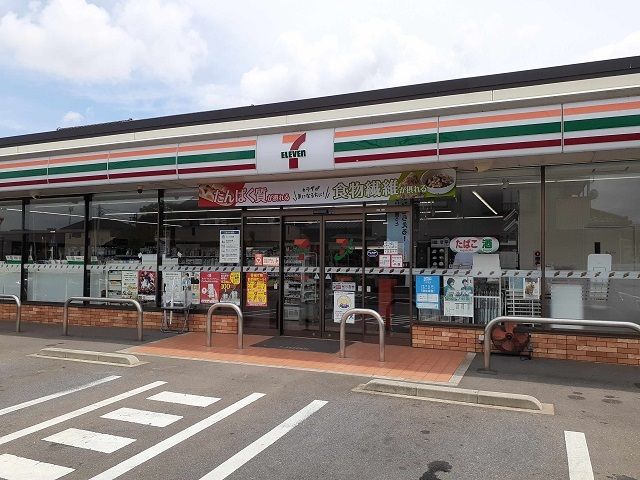 近くのセブンイレブン取手宮和田店まで530m(徒歩7分)