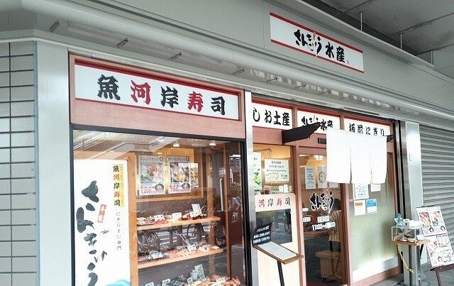近くのさんきゅう様まで800m(徒歩10分)