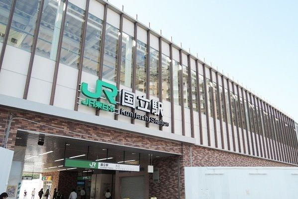近くの国立駅まで1,600m（徒歩20分）