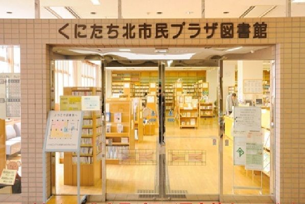 近くの図書館まで400m（徒歩5分）