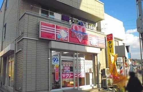 近くのクリーニング店まで900m（徒歩12分）
