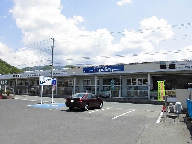 近くのサンデーまで560m(徒歩7分)