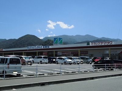 近くのヤマザワまで1,400m(徒歩18分)