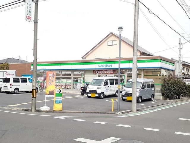 近くのファミリーマートさいたま堀の内まで210m(徒歩3分)