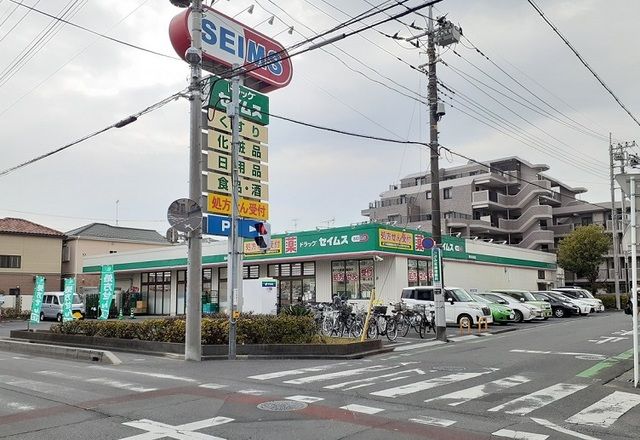 近くのドラッグセイムス 堀の内店まで120m(徒歩2分)
