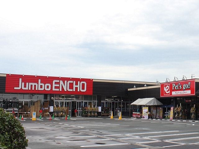 近くのジャンボエンチョー浜松南店まで450m（徒歩6分）