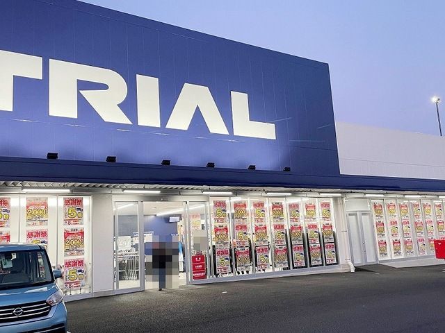 近くのトライアル尾ノ上店まで950m（徒歩12分）