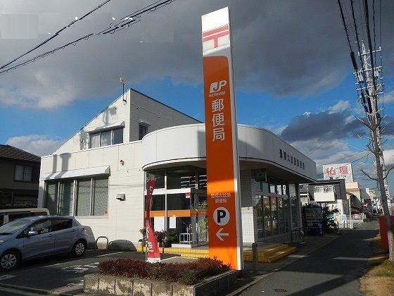 近くの下地郵便局まで1,700m(徒歩22分)