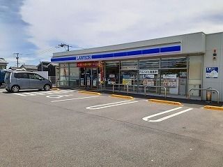 近くのローソンまで280m（徒歩4分）