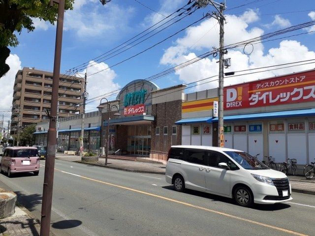 近くのムサシプラザ（ダイレックス）まで1,400m（徒歩18分）