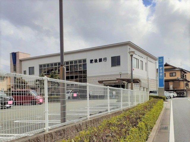 近くの肥後銀行　光の森支店まで1,700m（徒歩22分）