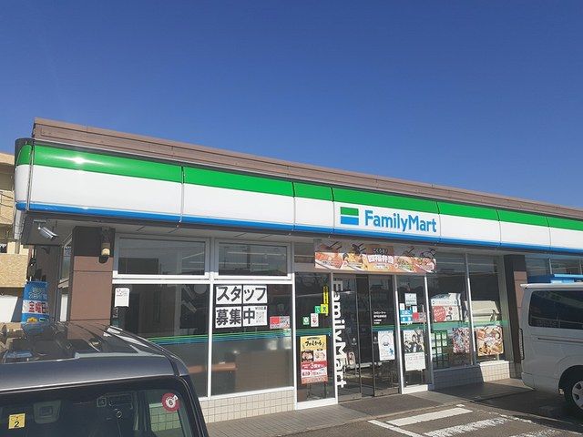 近くのファミリーマートまで300m（徒歩4分）