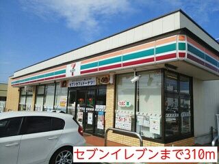 近くのセブンイレブンまで310m(徒歩4分)