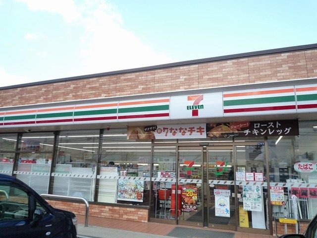 近くのセブンイレブン上越五智1丁目店まで300m(徒歩4分)