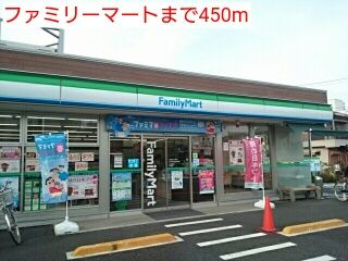 近くのコンビニまで450m（徒歩6分）