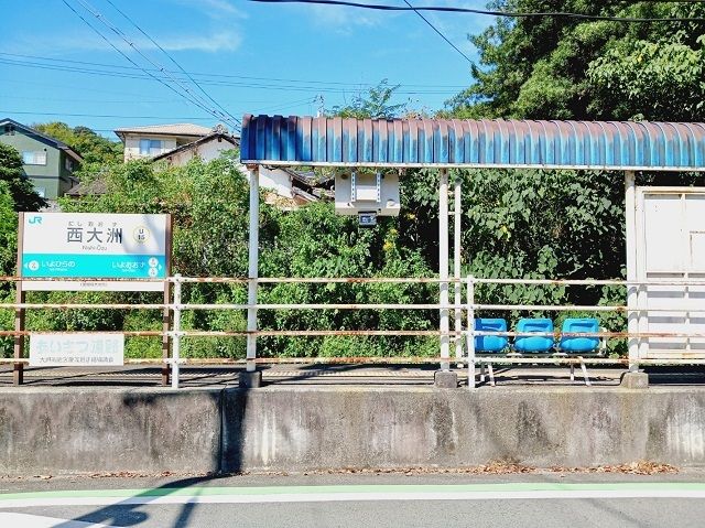 近くのＪＲ西大洲駅様まで900m（徒歩12分）