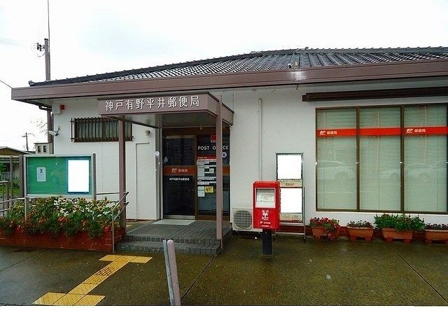 近くの郵便局まで500m（徒歩7分）
