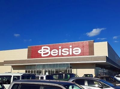 近くのベイシアまで1,800m（徒歩23分）