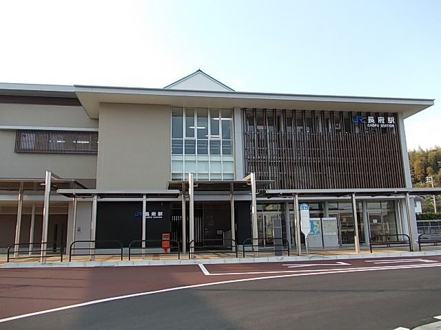 近くの長府駅まで2,200m(徒歩28分)