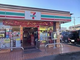 近くのセブンイレブンまで550m（徒歩7分）