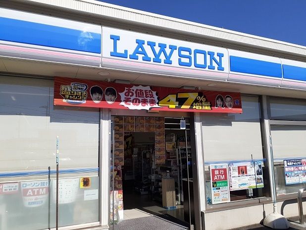 近くのローソン下之城店まで450m(徒歩6分)