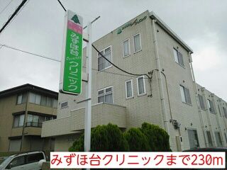 近くの病院まで230m（徒歩3分）