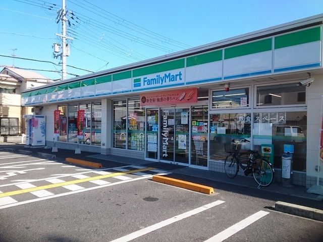 近くのファミリーマート様まで950m(徒歩12分)