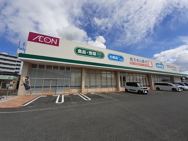 近くのウェルシアプラス甘木店まで500m（徒歩7分）