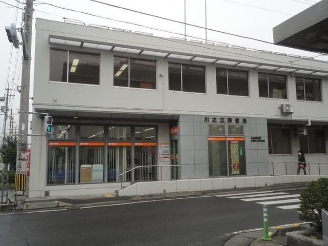 近くの川之江郵便局様まで1,500m（徒歩19分）