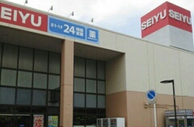 近くの西友新北習志野店まで400m（徒歩5分）