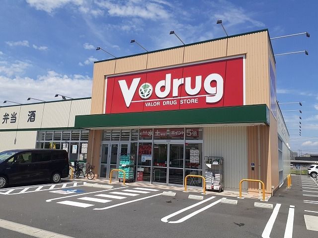 近くのＶ・ｄｒｕｇ東鶉店まで600m（徒歩8分）