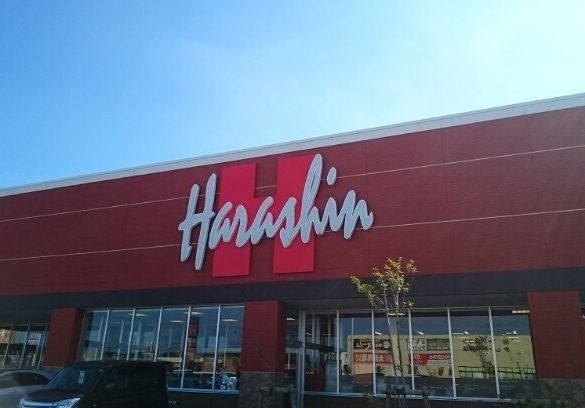 近くの原信 亀貝店まで1,170m(徒歩15分)