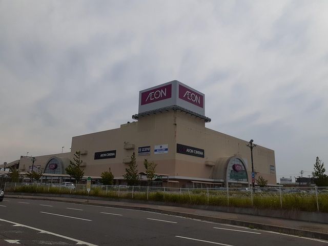 近くのイオン新潟西店まで2,400m(徒歩30分)