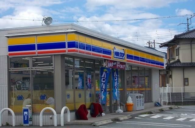 近くのミニストップ清水町湯川店まで650m（徒歩9分）