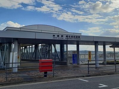 近くのＪＲ神領駅まで1,600m（徒歩20分）
