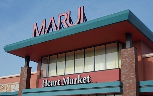近くのマルイ車尾店まで1,900m（徒歩24分）